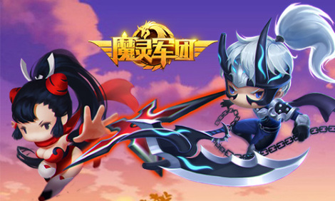 《魔灵军团》史诗英雄