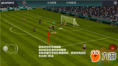 FIFA足球世界协防用的好 梅西C罗也绝望