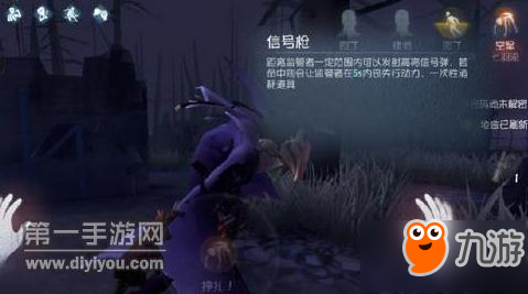 第五人格箱子能开出什么道具 箱子作用介绍