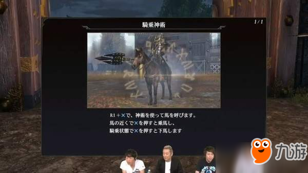 E3 2018：《無雙大蛇3》全新演示 神器設(shè)定圖曝光