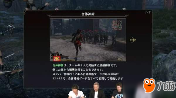 E3 2018：《無雙大蛇3》全新演示 神器設(shè)定圖曝光