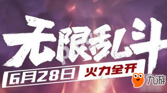 lol无限火力英雄出装攻略推荐 无限大乱斗哪些英雄最强？