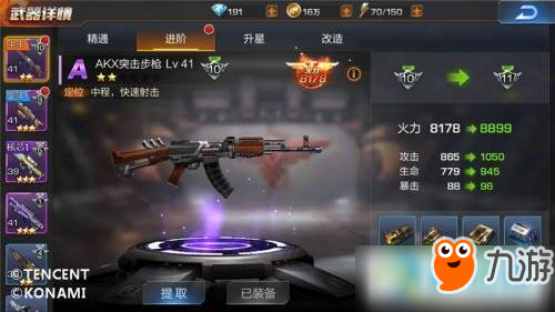 魂斗罗归来什么武器好？魂斗罗归来好武器盘点