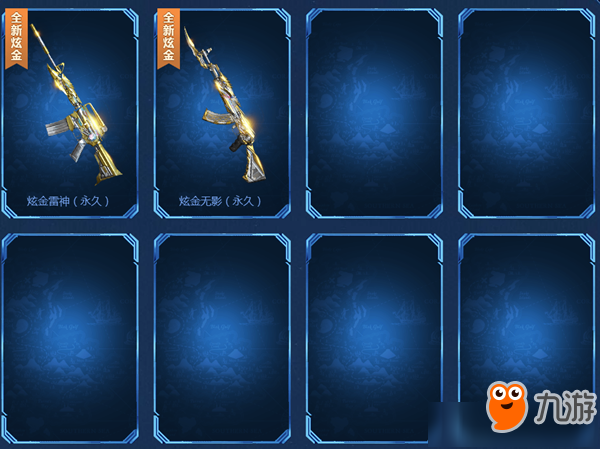 CF7月宇宙至宝狩猎炫金钥匙数量介绍