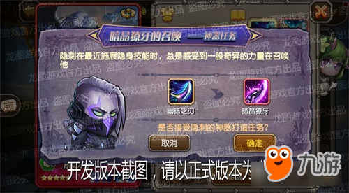 疾风破晓《小冰冰传奇》神器隐刺无情绝杀