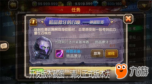 疾风破晓《小冰冰传奇》神器隐刺无情绝杀