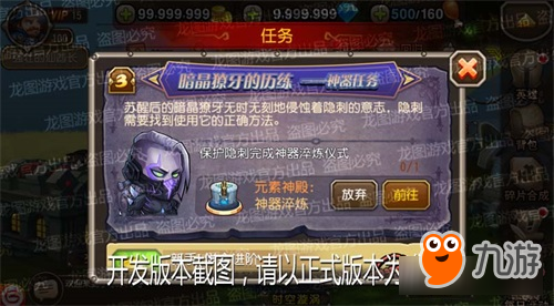 疾风破晓《小冰冰传奇》神器隐刺无情绝杀