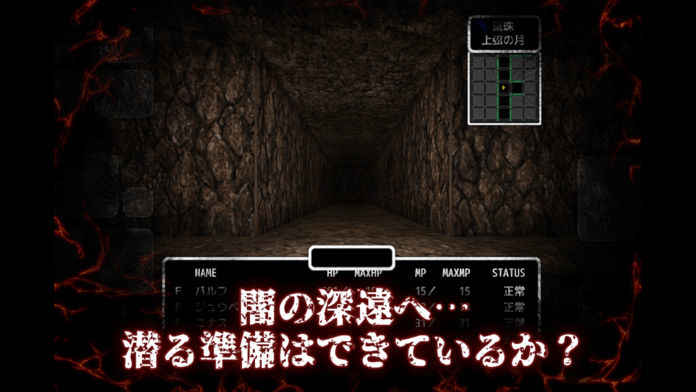 Abyss and Dark #0更新不了 安卓iOS更新失败解决方法