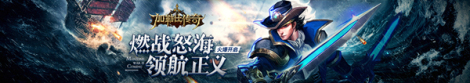 《加勒比传奇》攻略合集