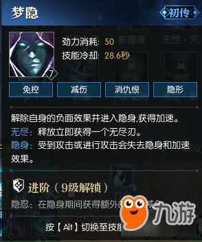 《逆水寒》碎夢(mèng)PVE、PVP技能連招推薦 逆水寒碎夢(mèng)怎么連招