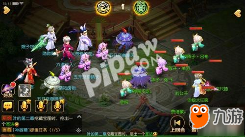 群雄亮剑，《梦幻西游》手游X9联赛等你来战