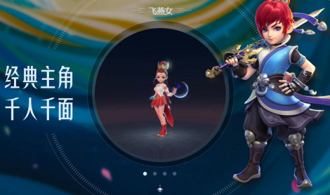 梦幻西游3D好玩吗 梦幻西游3D玩法特色