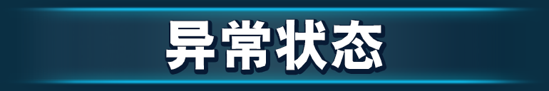 《獵龍計劃》新手基本玩法以及屬性相克介紹