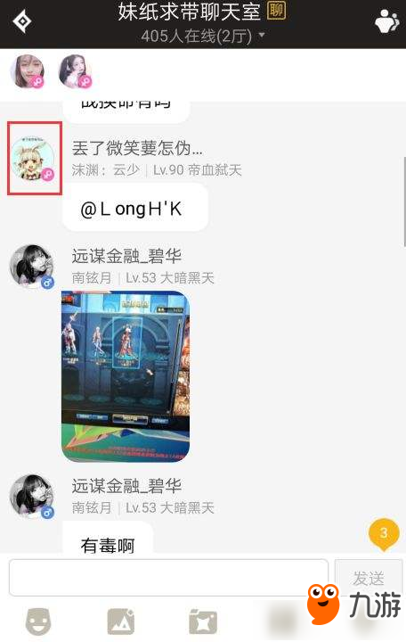 DNF助手怎么加好友 DNF助手在哪里加好友