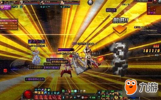 DNF魔界佧修暗组织确定 95级版本新增装备栏