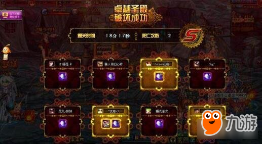 DNF魔界佧修暗组织确定 95级版本新增装备栏