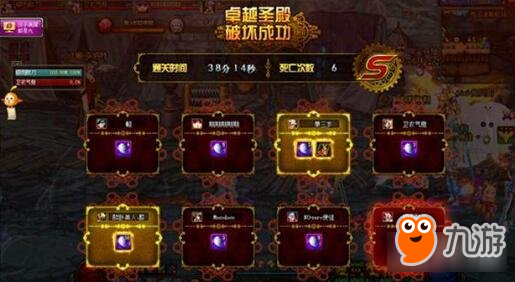 DNF魔刹石价格持续崩盘 下版本阉割格蓝迪