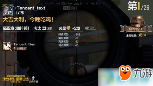 絕地求生全軍出擊QBZ怎么樣？QBZ槍械數(shù)據(jù)配件一覽