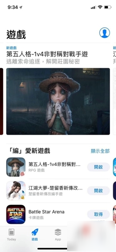 《第五人格》海外双平台上线 各国玩家翘首期待
