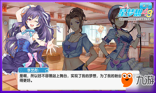 私人日记——成长中的小偶像·李艺彤