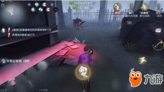 第五人格慈善家隱身流玩法 第五人格慈善家隱身流怎么玩