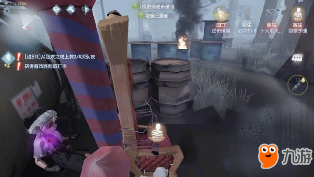 《第五人格》医生被绑到背面解救方法攻略