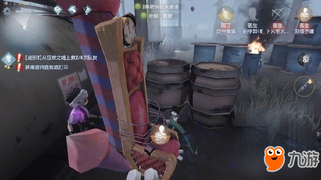 《第五人格》医生被绑到背面解救方法攻略