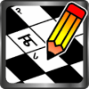 Shabdakodi Marathi Crosswords