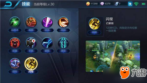 王者榮耀S12牛魔有什么變化？S12牛魔技能詳解