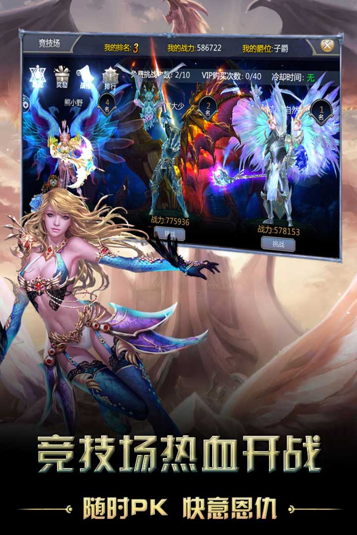 猎魔无双iOS版最新下载 iOS什么时候出