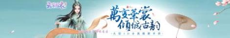 云裳羽衣全关卡怎么过关 云裳羽衣完美通关攻略汇总