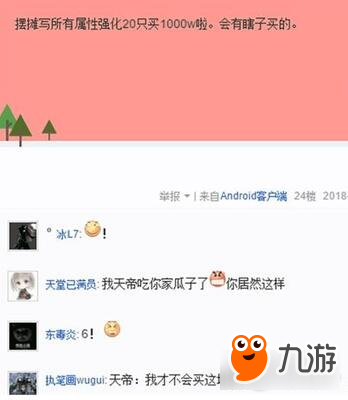 DNF玩家首次在超时空翻到金牌 他却直接丢弃