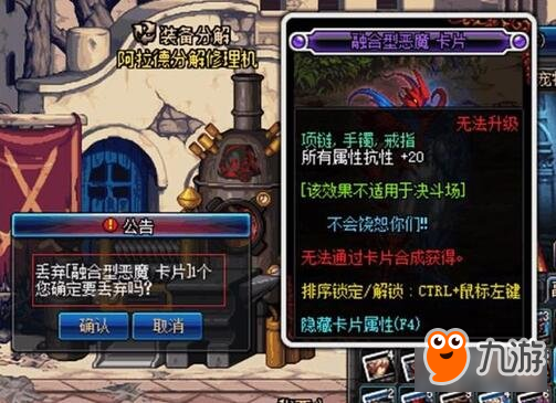 DNF玩家首次在超时空翻到金牌 他却直接丢弃