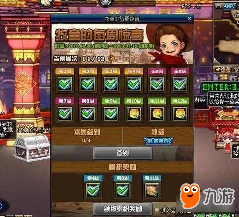 DNF安图恩难度提升 再次回到开荒阶段
