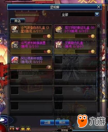 DNF安图恩难度提升 再次回到开荒阶段