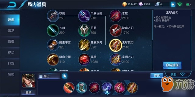 枪林弹雨 狂热弹幕 马可波罗高阶攻略