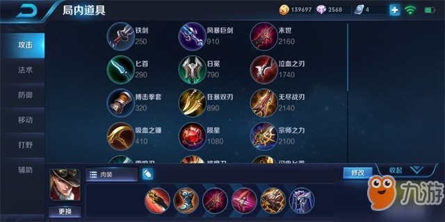 枪林弹雨 狂热弹幕 马可波罗高阶攻略