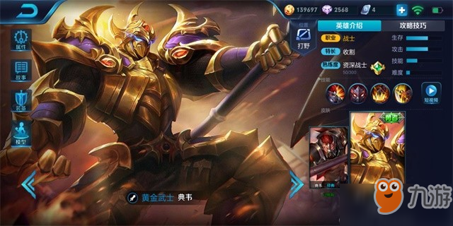 枪林弹雨 狂热弹幕 马可波罗高阶攻略