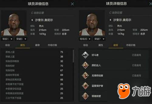 再现姚鲨对决 焕新纪念卡包解析中锋球员篇