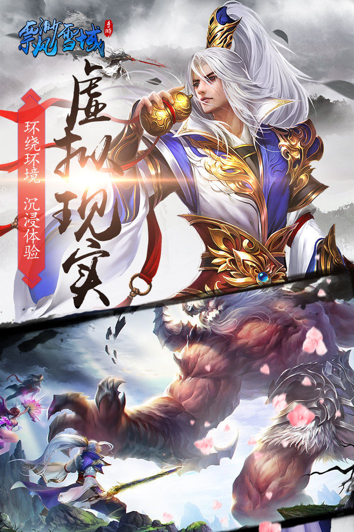 除魔iOS版最新下载 iOS什么时候出