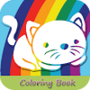 Coloring Book - Animal