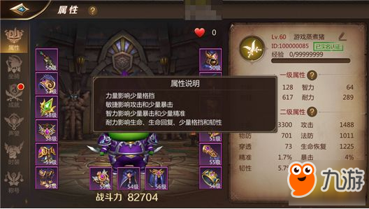 <a id='link_pop' class='keyword-tag' href='https://www.9game.cn/wjmt4/'>我叫MT4</a>刺客宝石搭配心得 暴击和连击流你来选