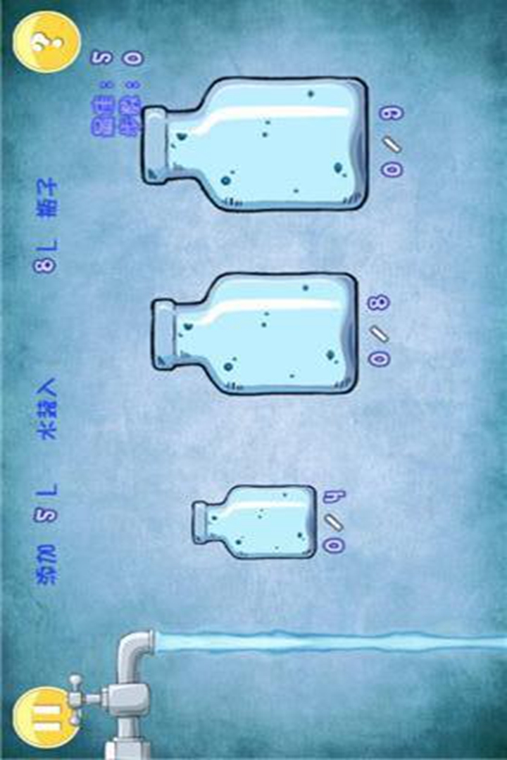倒水解谜好玩吗 倒水解谜玩法简介