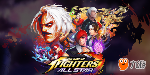 《KOF AllStar》日本7月26日上架，预约突破125万人