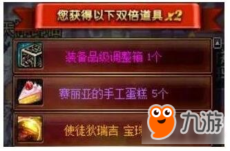 DNF8月魔盒能開出什么 8月魔盒寶珠屬性