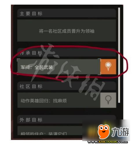 《腐爛國度2》用BUG刷特種槍方法介紹 怎么用BUG刷槍？