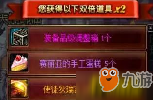 dnf8月魔盒能開出什么_8月魔盒更新內(nèi)容一覽