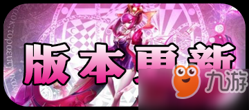 公孙离蜜桔之夏获取方法介绍