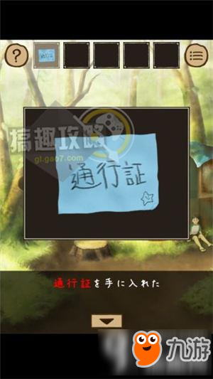 逃脱游戏秘密基地攻略 秘密基地图文攻略