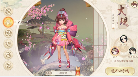 《神雕侠侣2》手游主角篇：不识愁滋味的娇憨少女